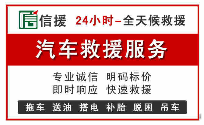 融水中途汽车送机油