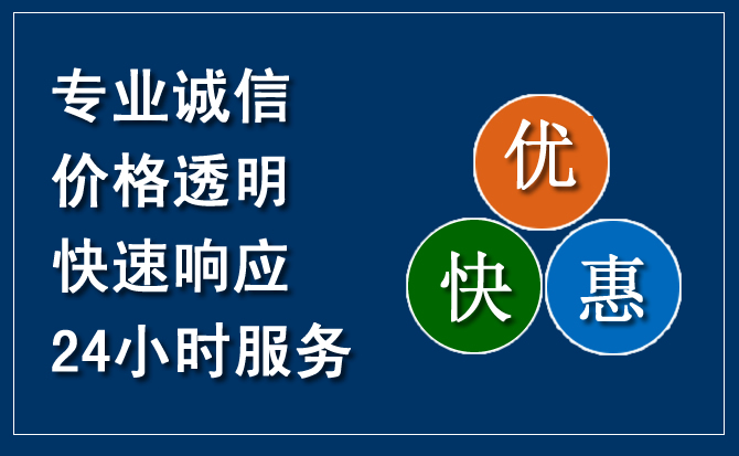 融水汽车救援送柴油